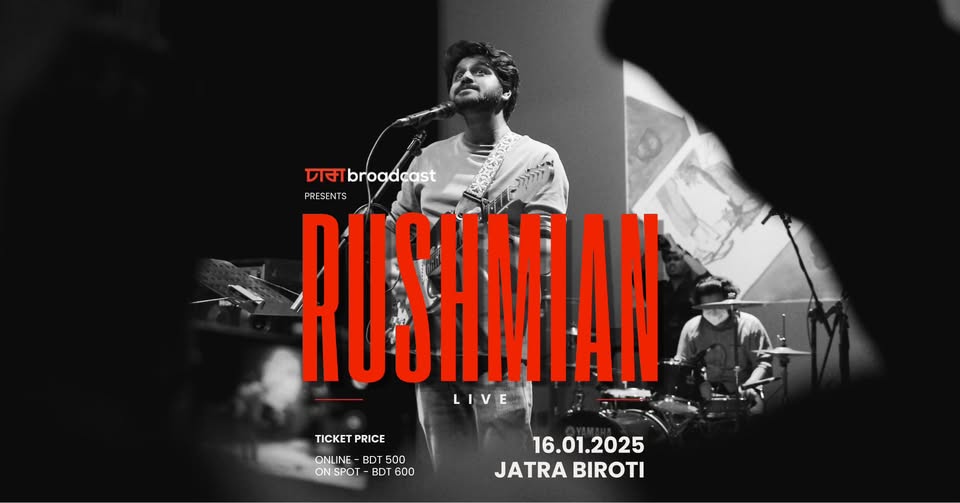 RUSHMIAN Live at Jatra Biroti